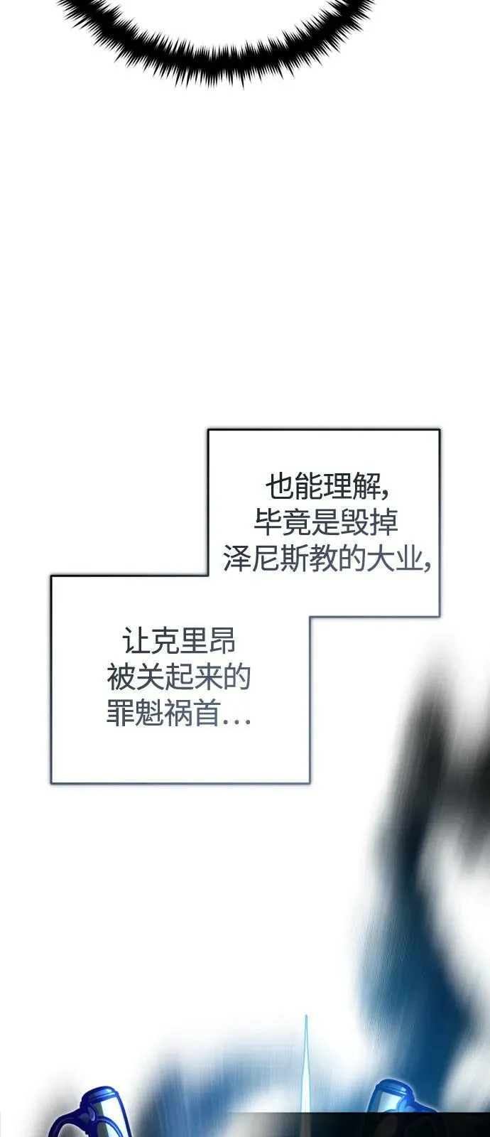 第94话 毛孩子们 第51页
