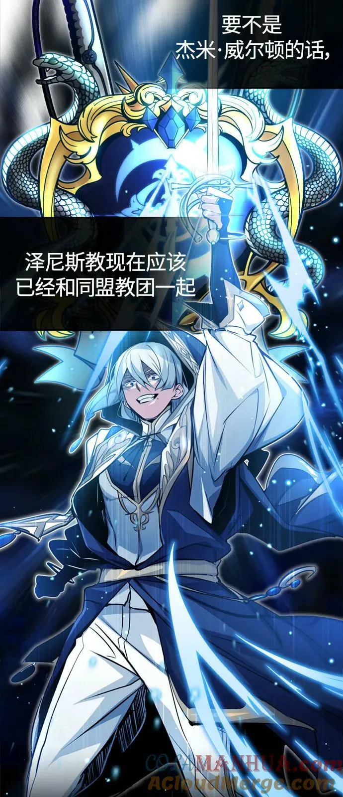 第94话 毛孩子们 第52页