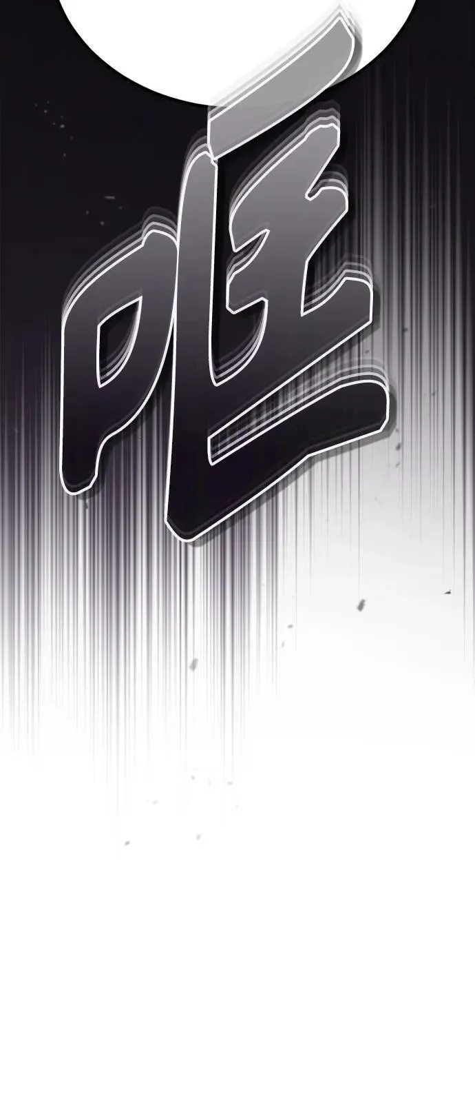 第94话 毛孩子们 第57页