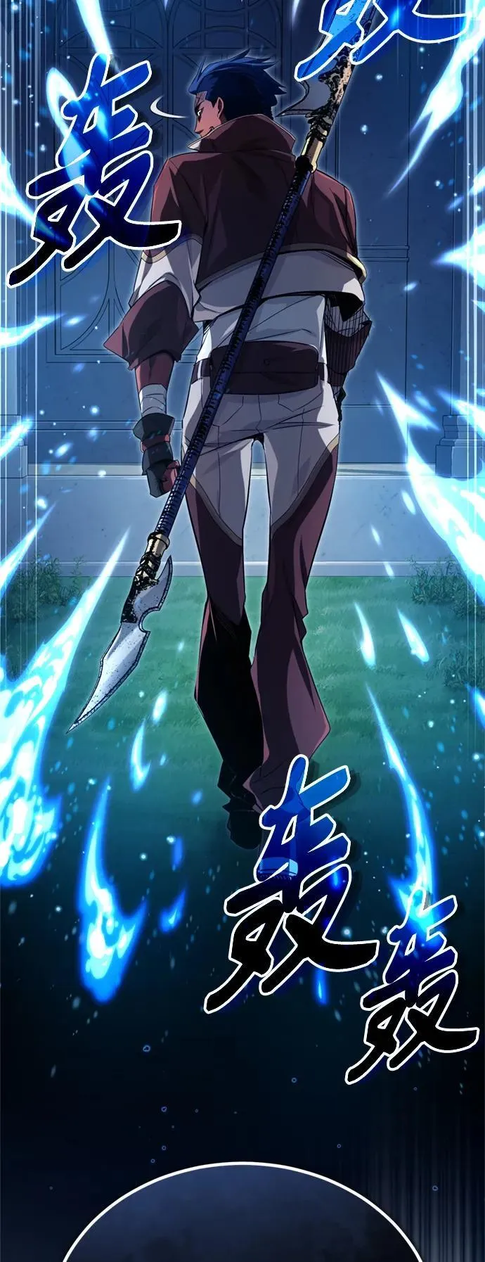 第95话 等待已久的人物 第17页