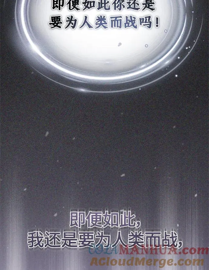第95话 等待已久的人物 第61页
