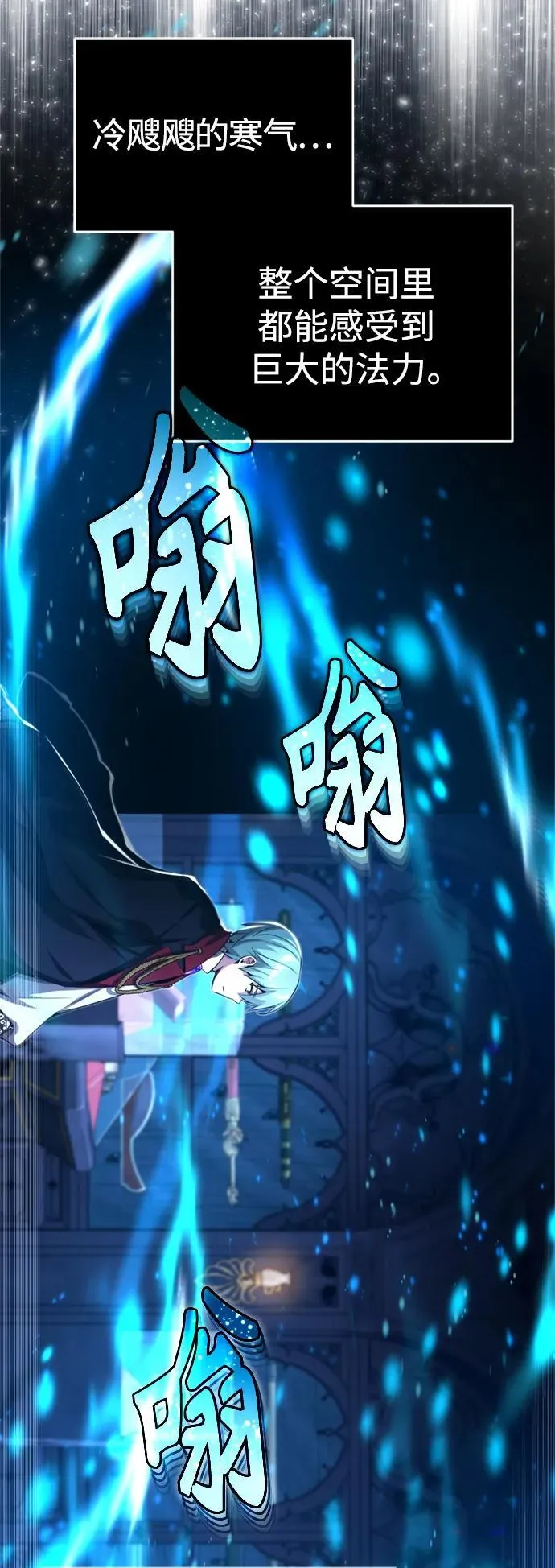 第96话 最初的王 第33页