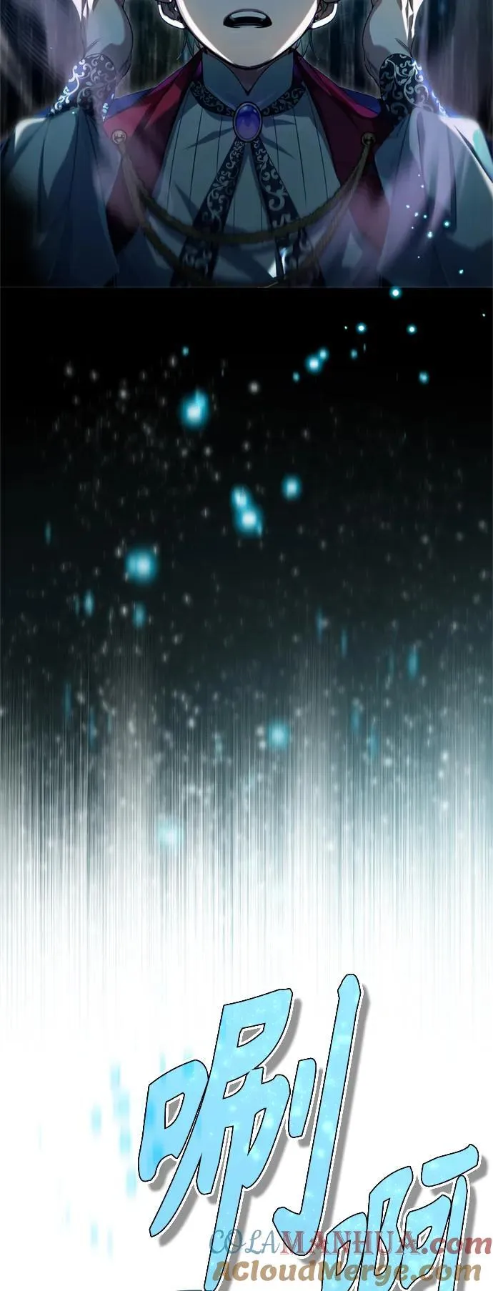 第96话 最初的王 第40页