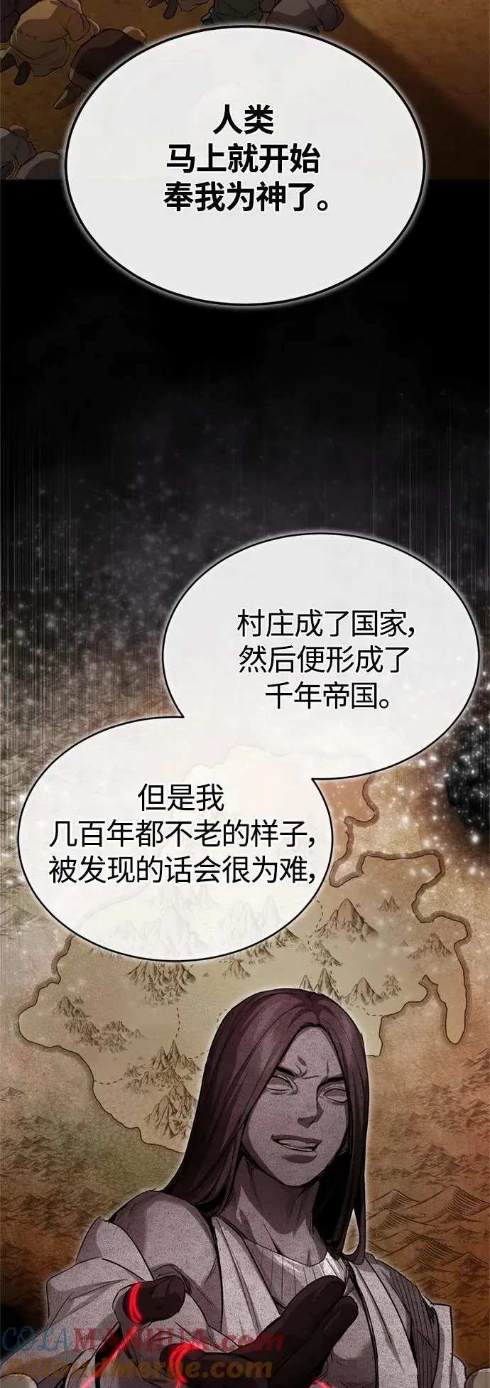 第96话 最初的王 第55页
