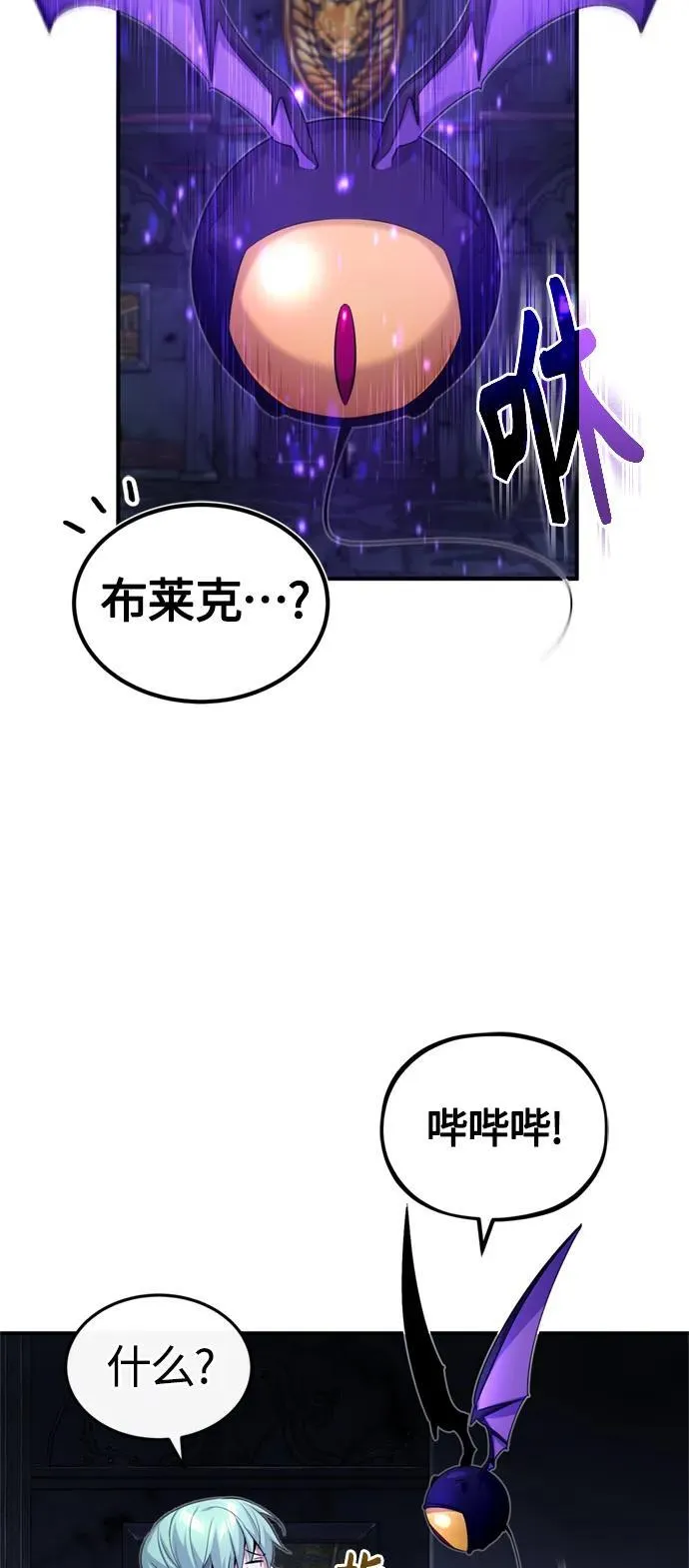 第98话 圣光 第14页