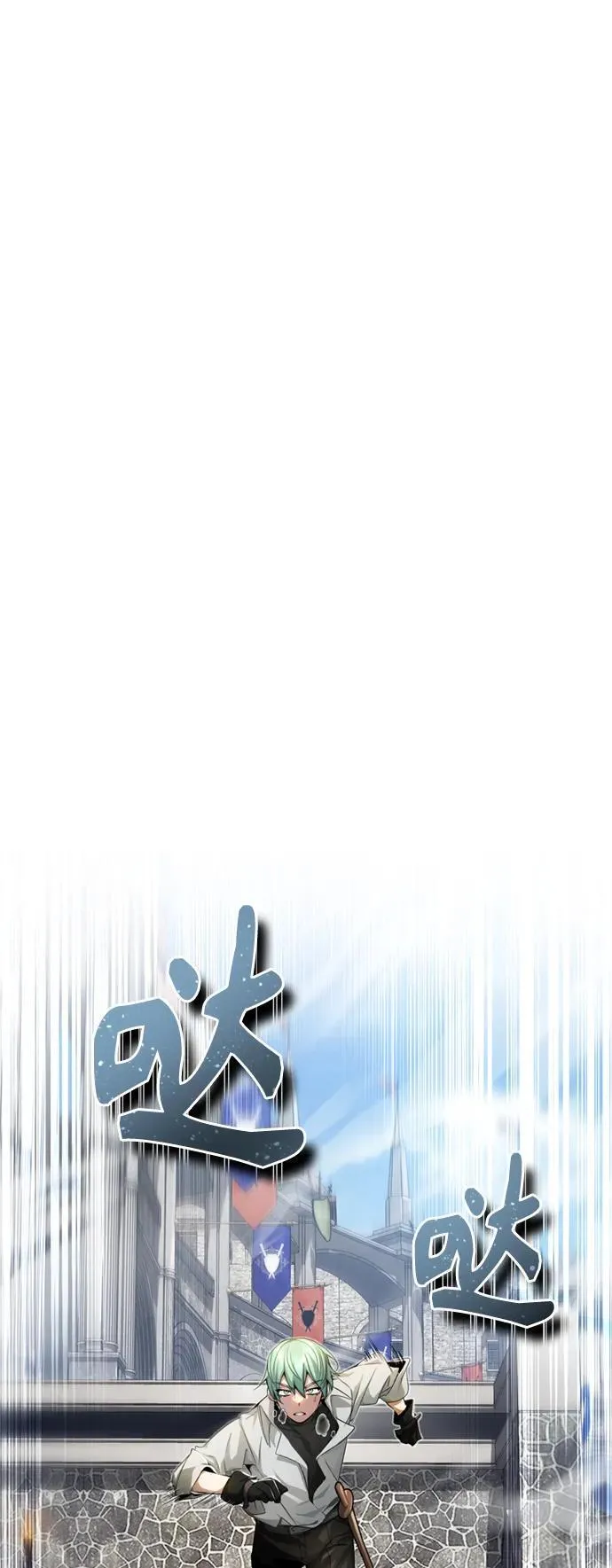 第100话 去哈摩尼亚（第二季最终话） 第12页