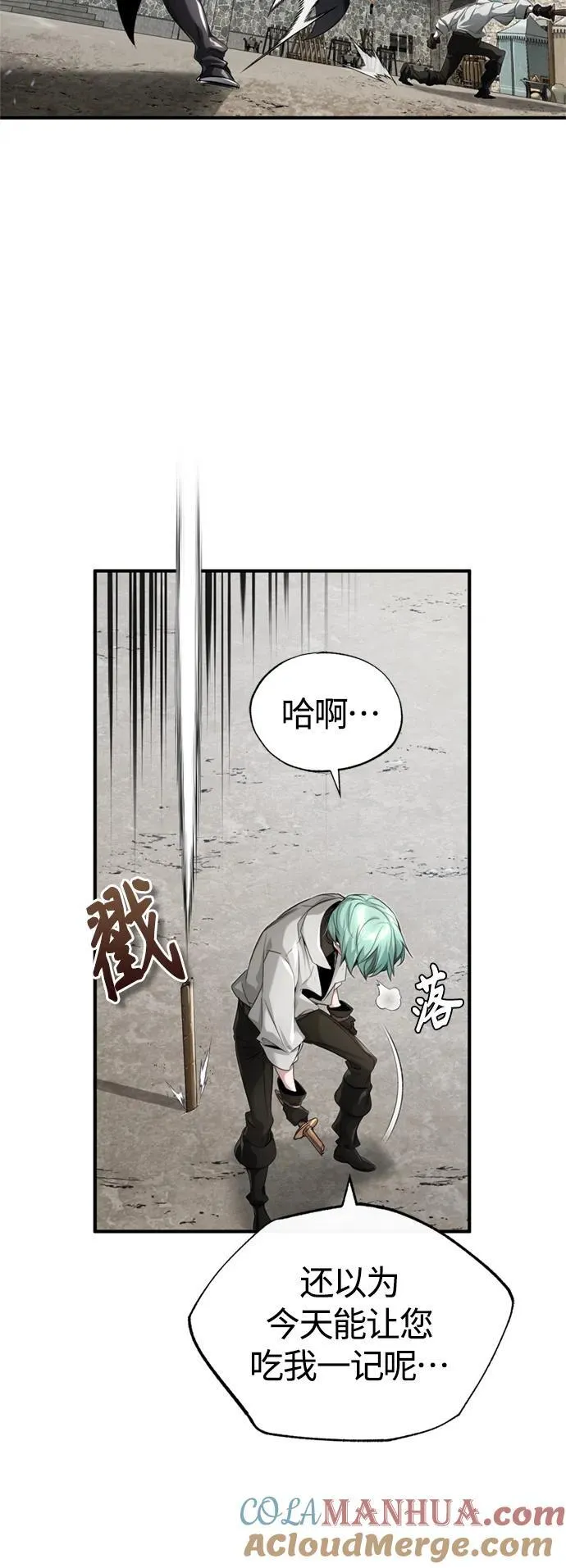 第100话 去哈摩尼亚（第二季最终话） 第37页