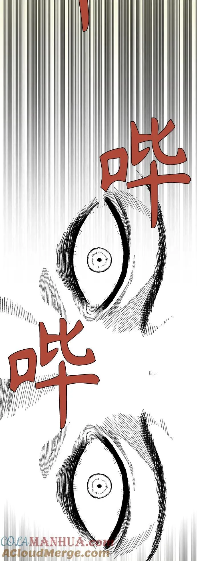 【免费】 第2季后记 第7页