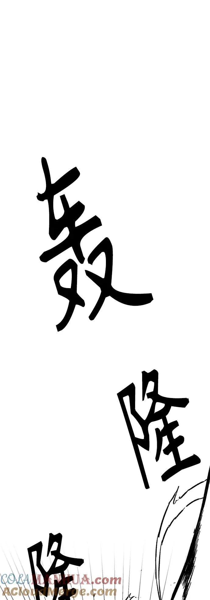 【免费】 第2季后记 第31页