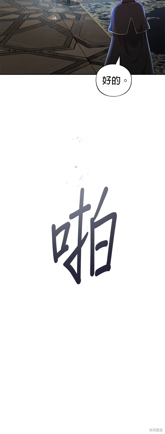 第101话 第6页