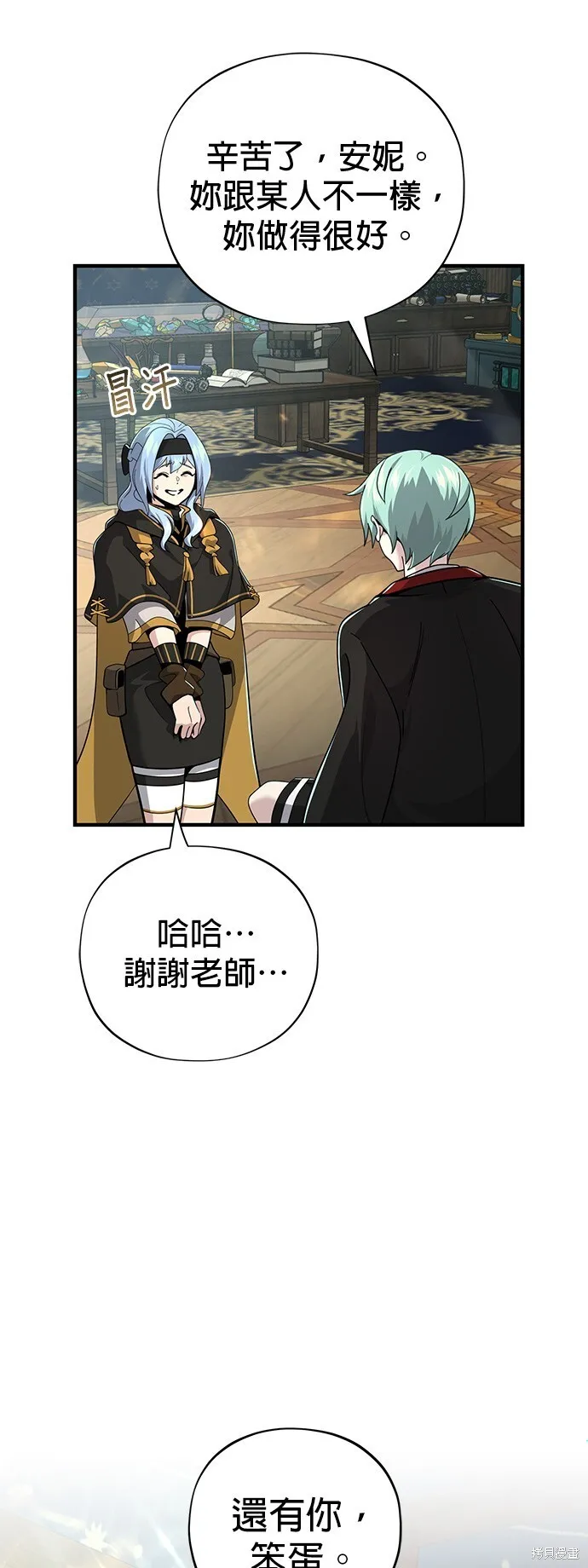 第101话 第13页