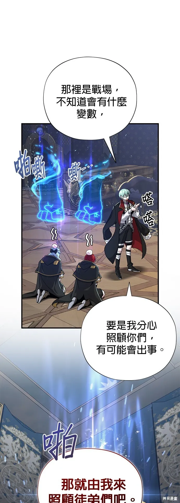 第101话 第18页