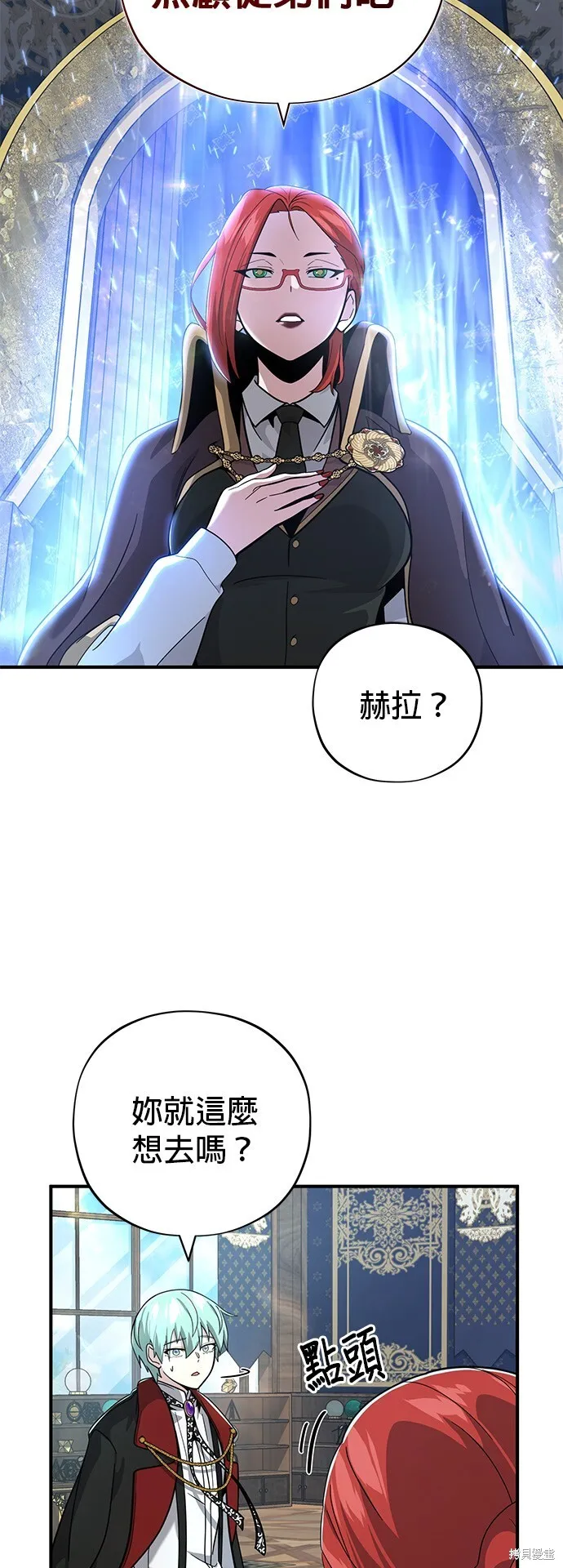 第101话 第19页