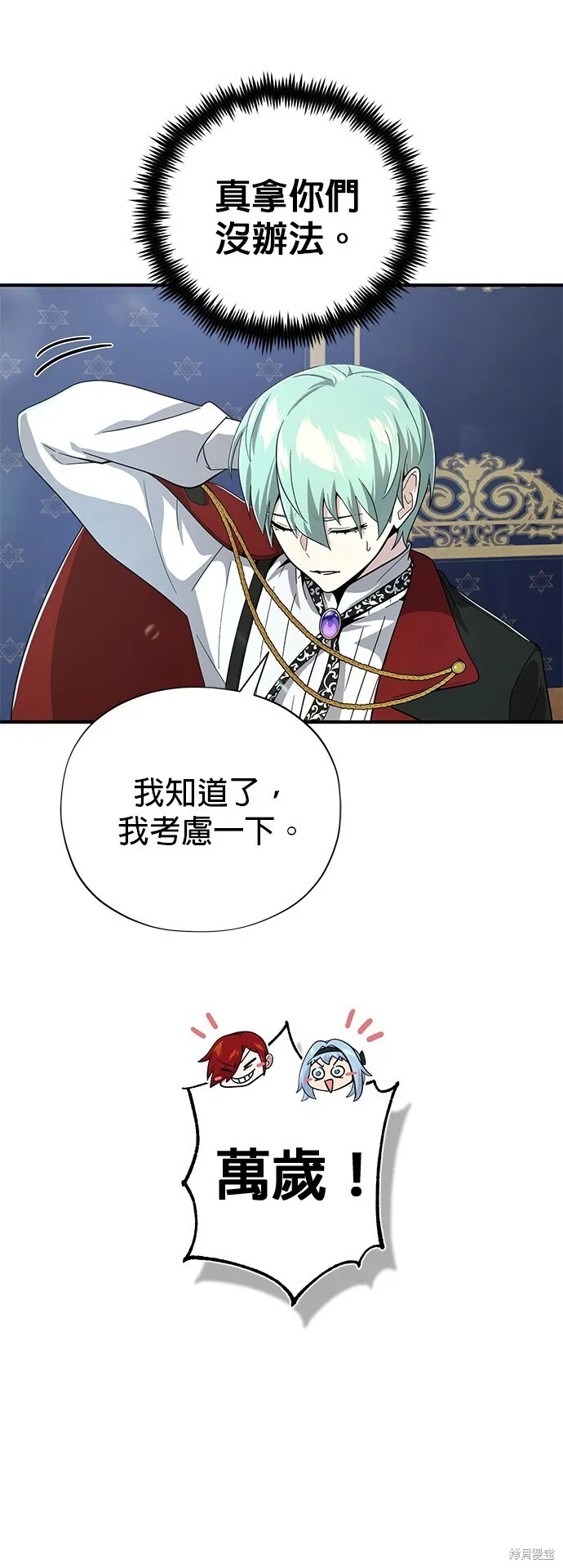 第101话 第21页