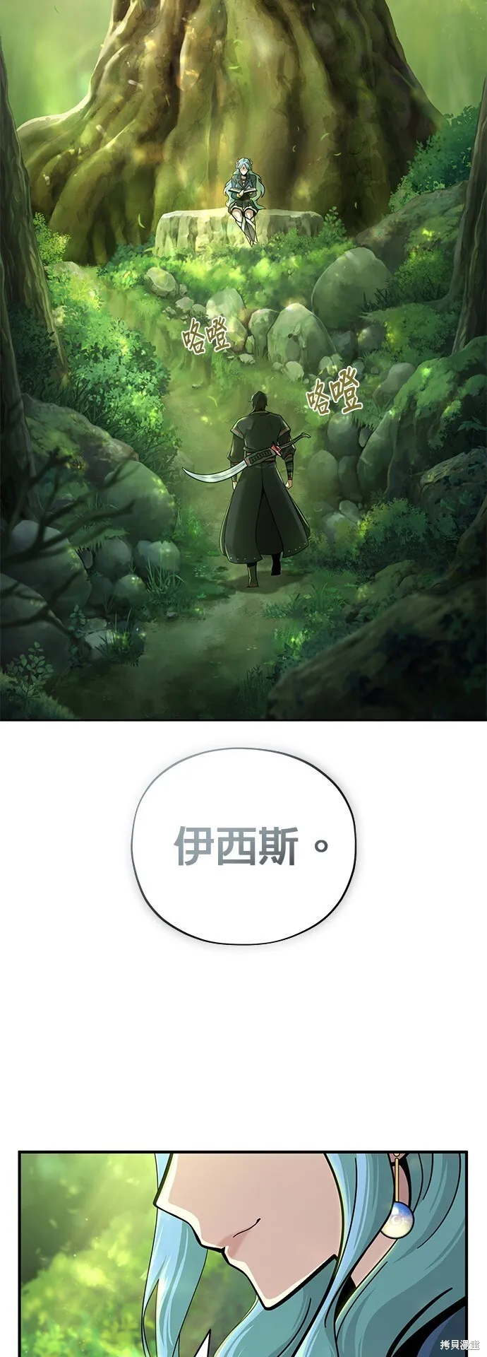 第101话 第23页