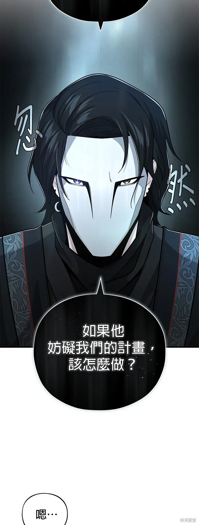 第101话 第27页