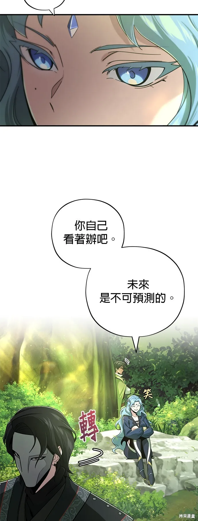 第101话 第28页