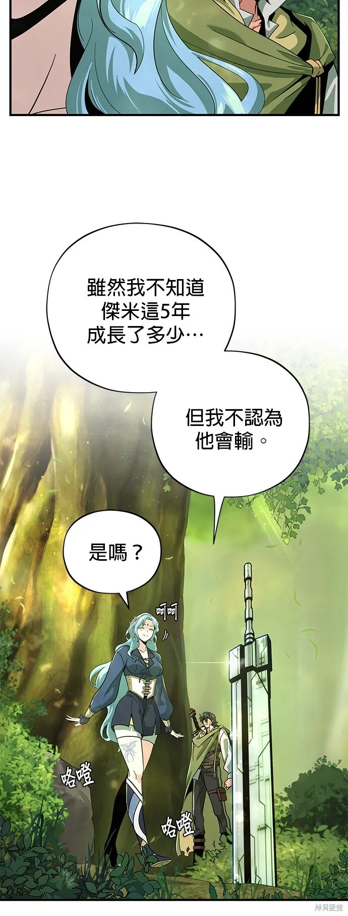 第101话 第30页
