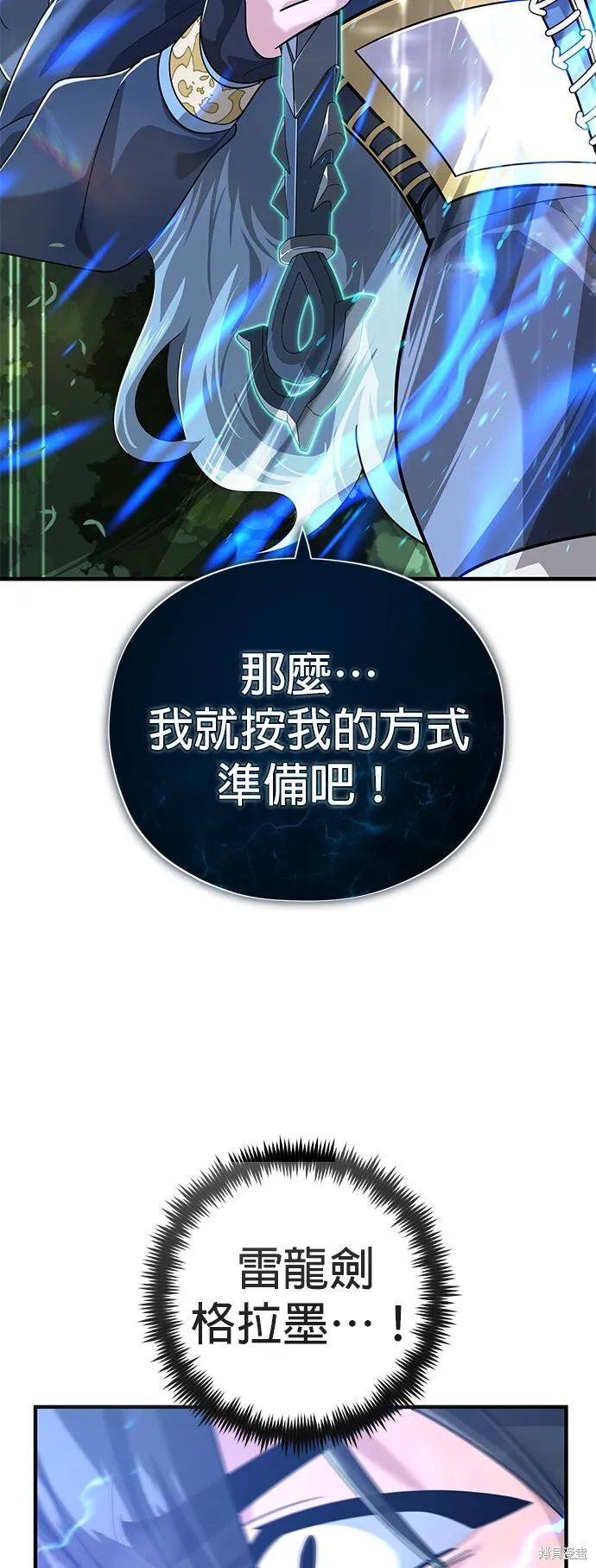 第101话 第33页