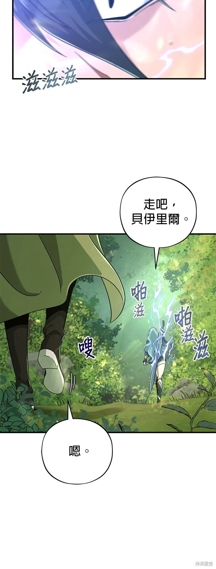 第101话 第34页