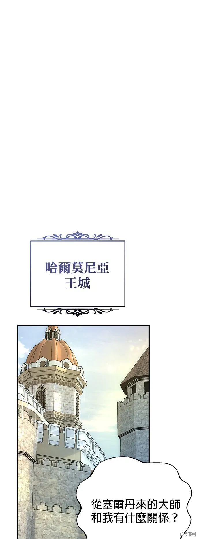 第101话 第35页
