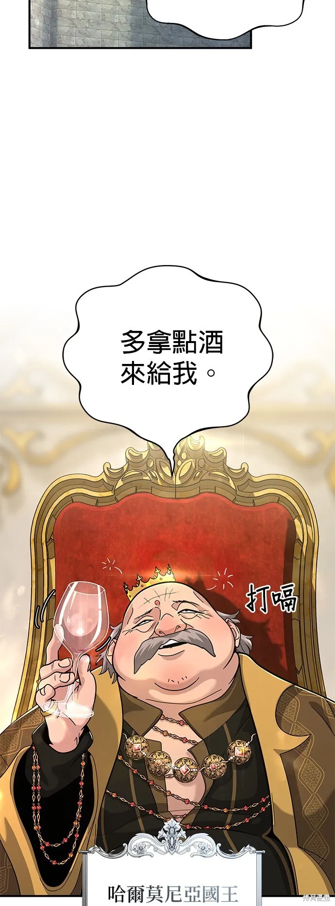 第101话 第36页