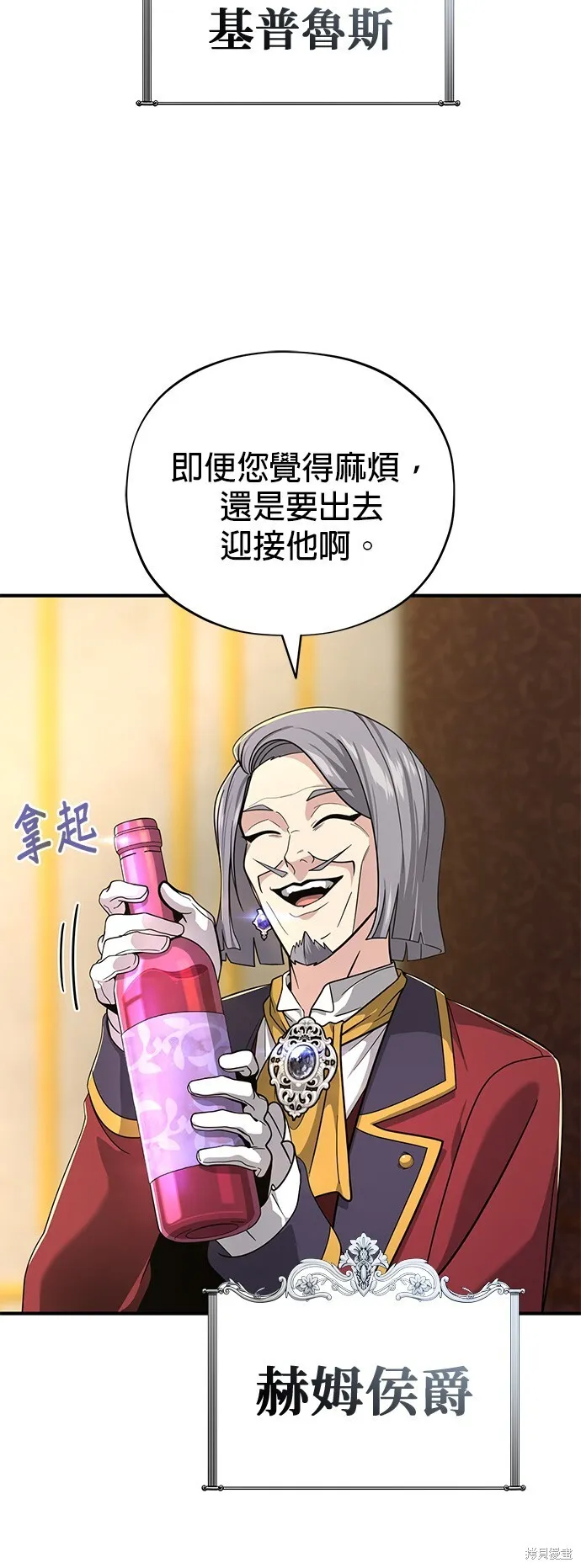 第101话 第37页