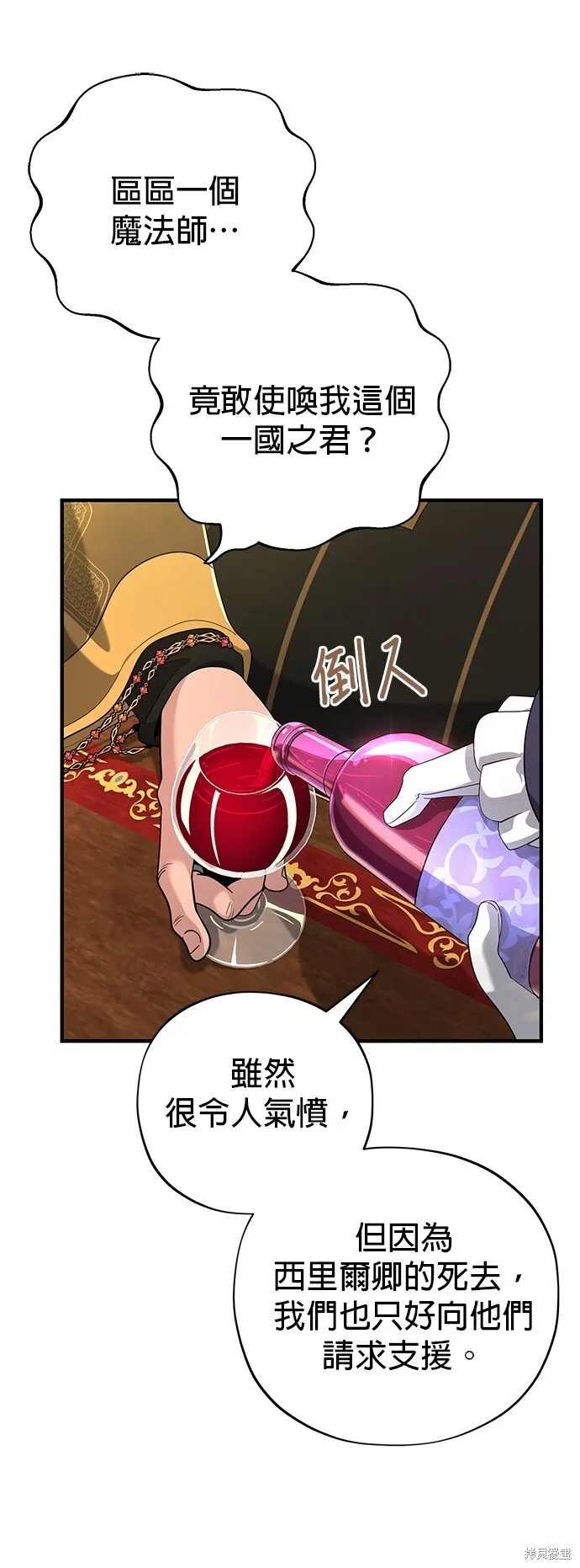 第101话 第38页