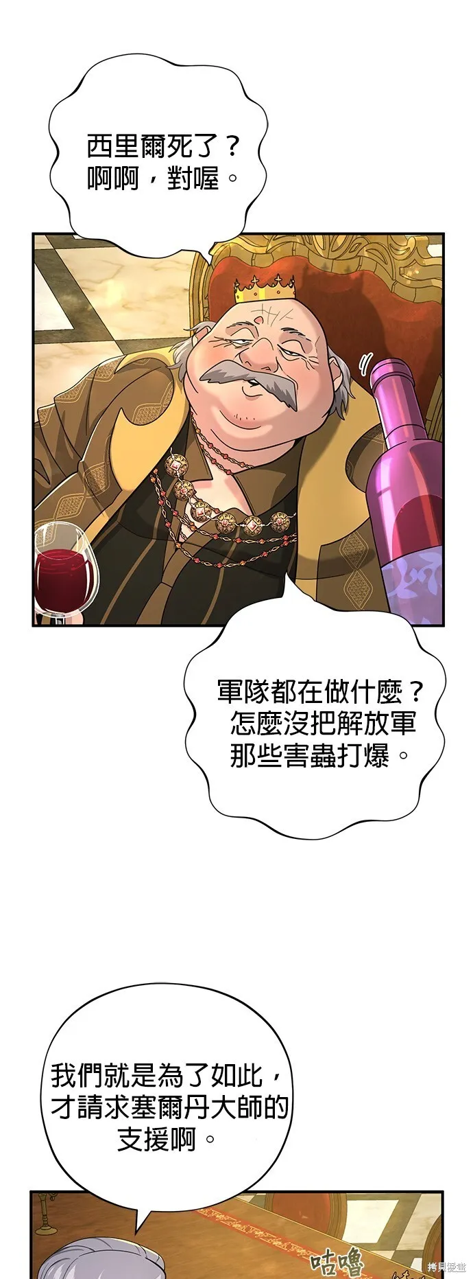 第101话 第39页
