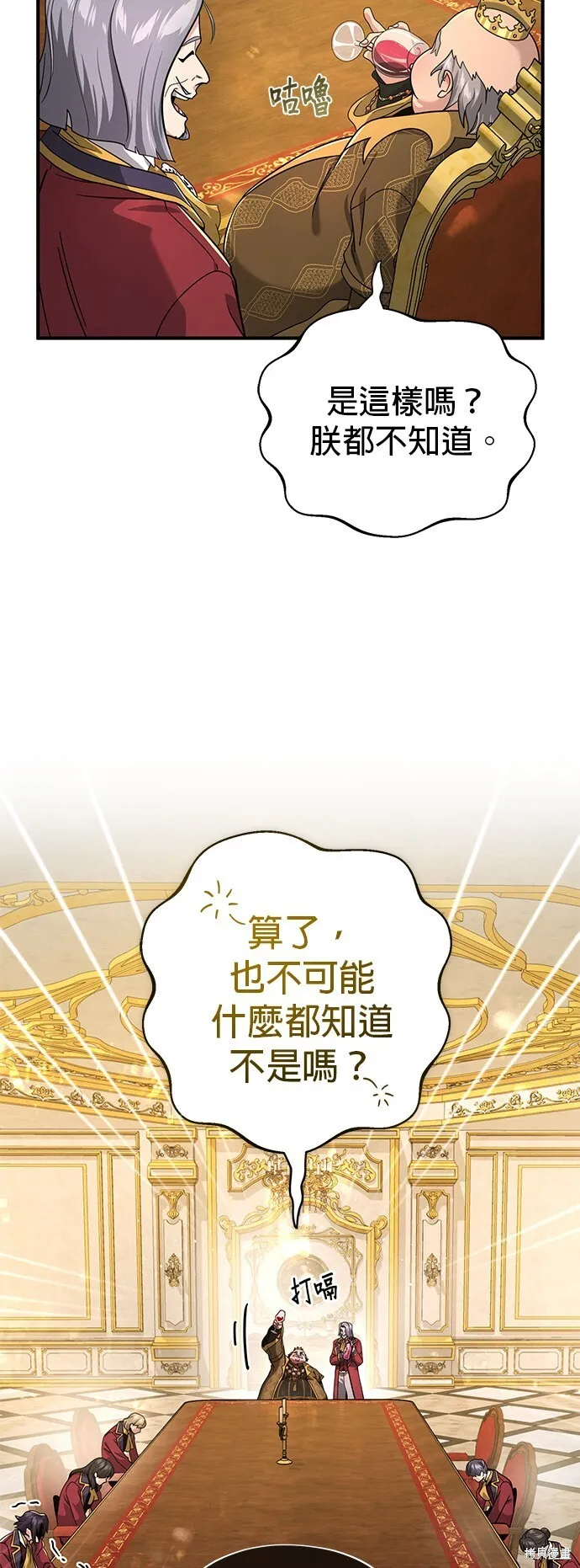 第101话 第40页