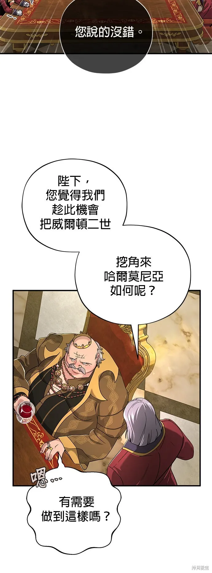 第101话 第41页