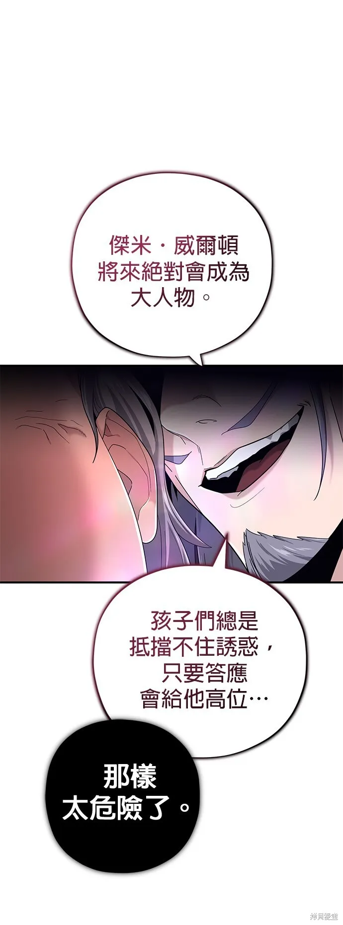 第101话 第42页