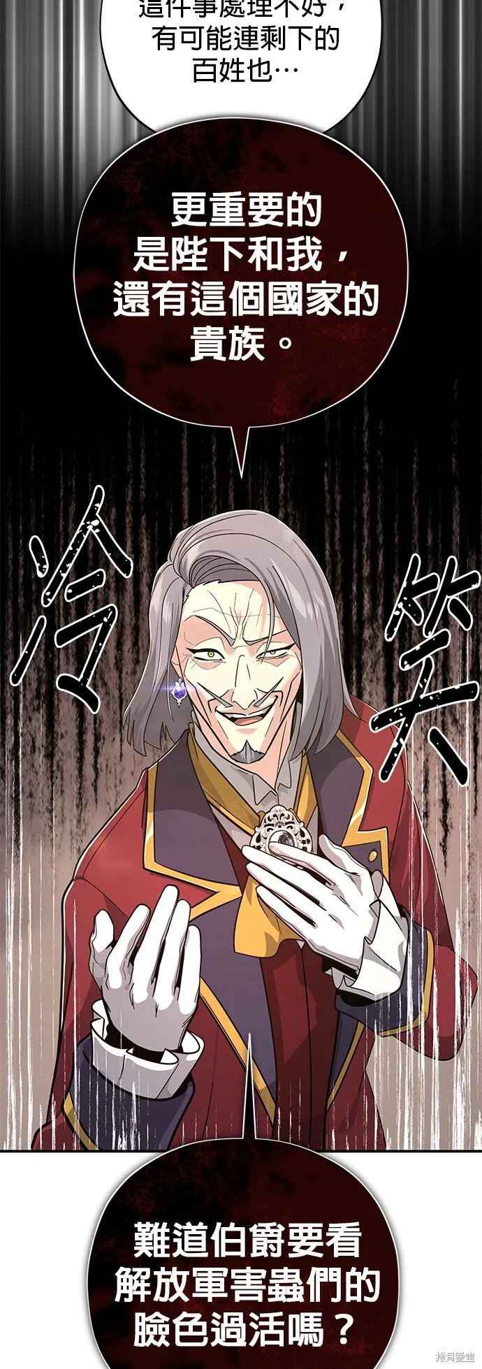 第101话 第45页