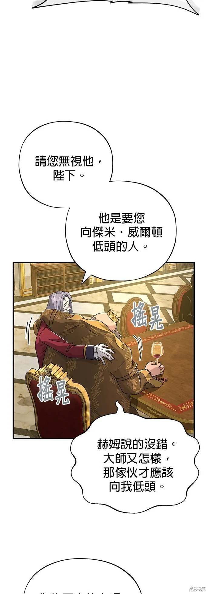 第101话 第47页