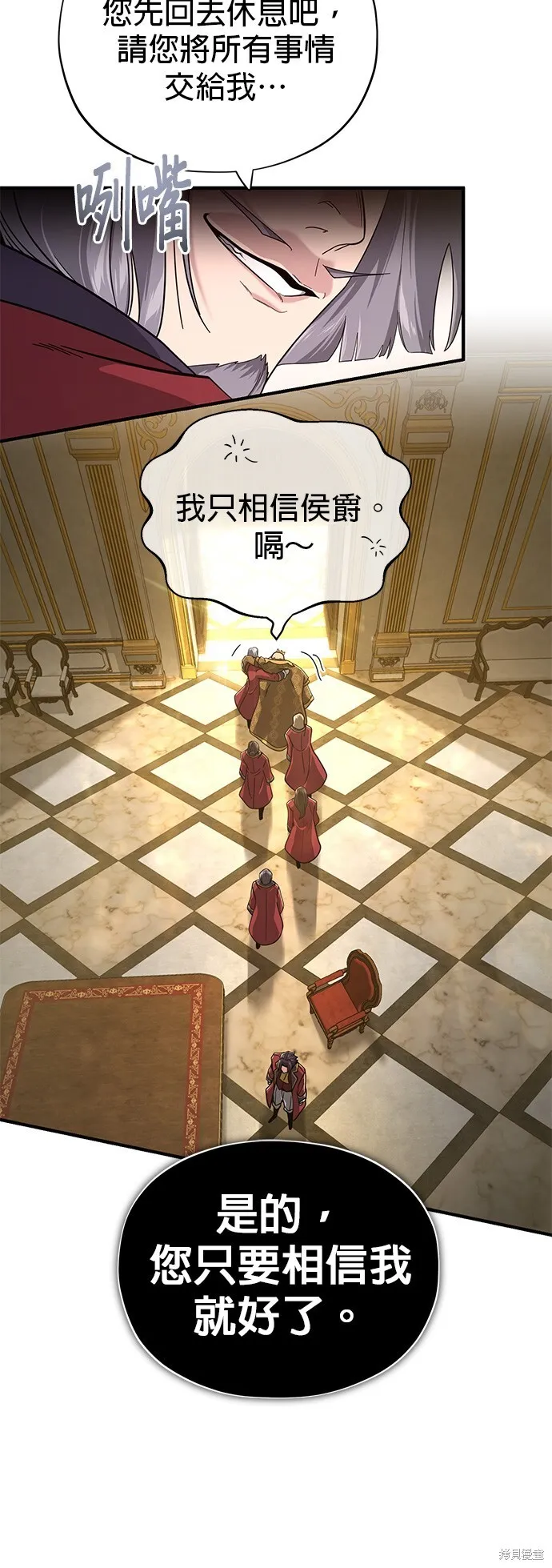 第101话 第48页