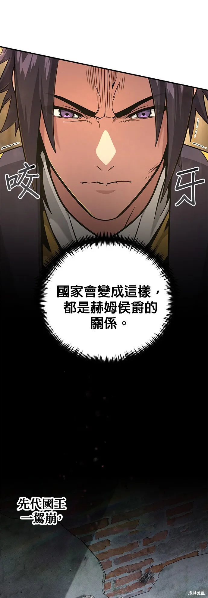 第101话 第49页