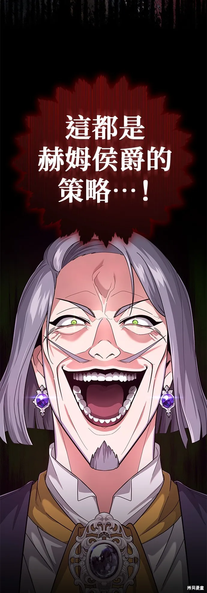 第101话 第51页
