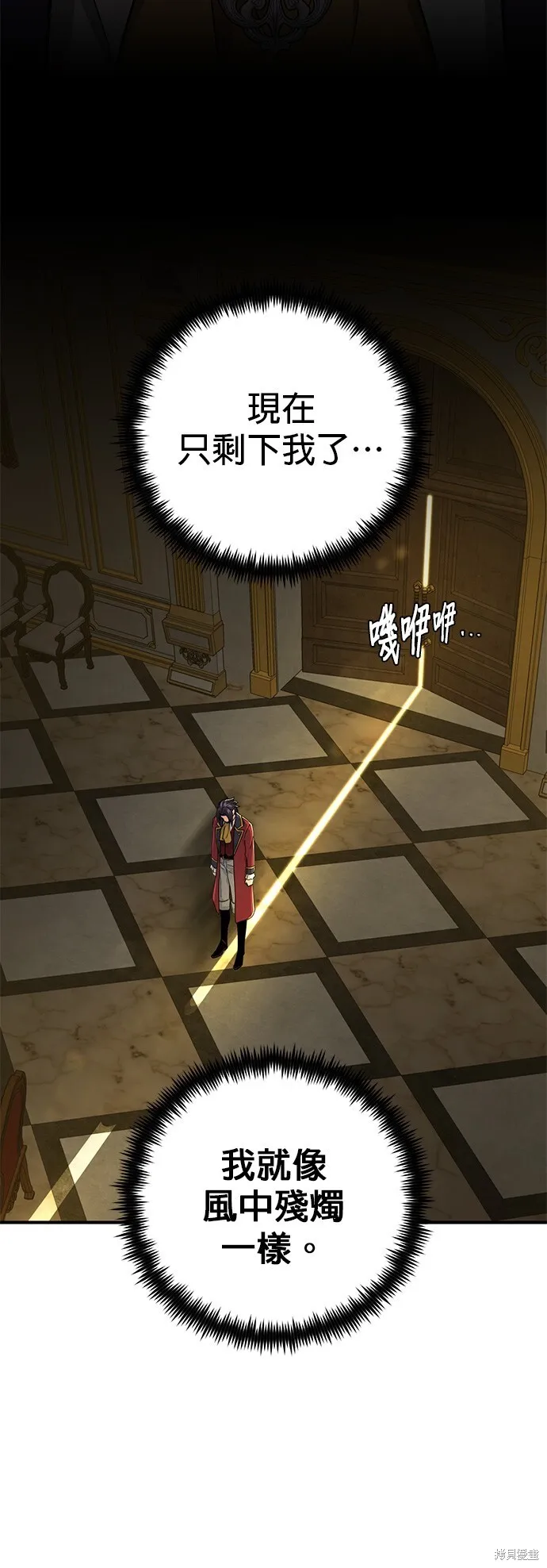 第101话 第52页