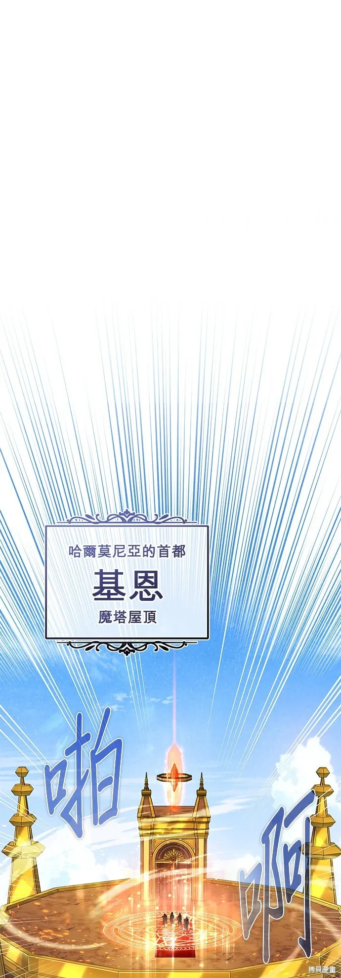 第101话 第53页