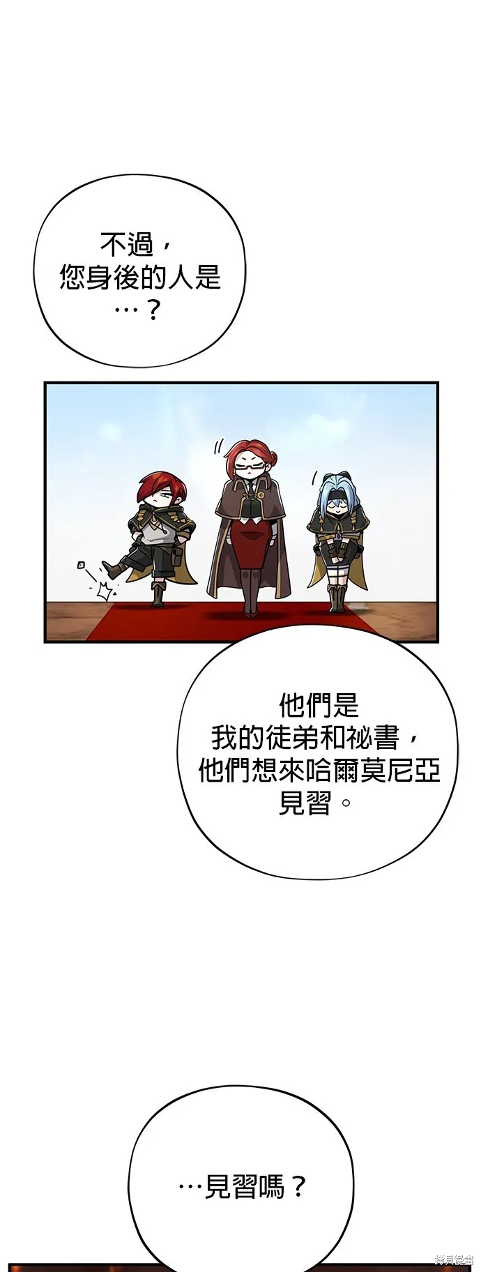 第101话 第58页