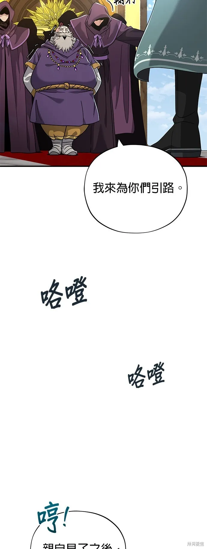 第101话 第60页