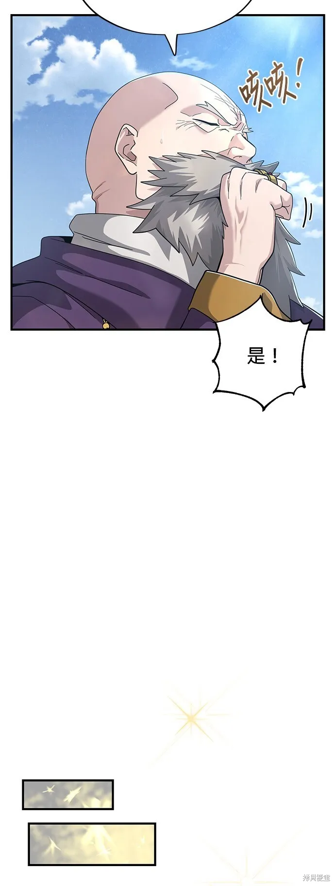 第101话 第62页
