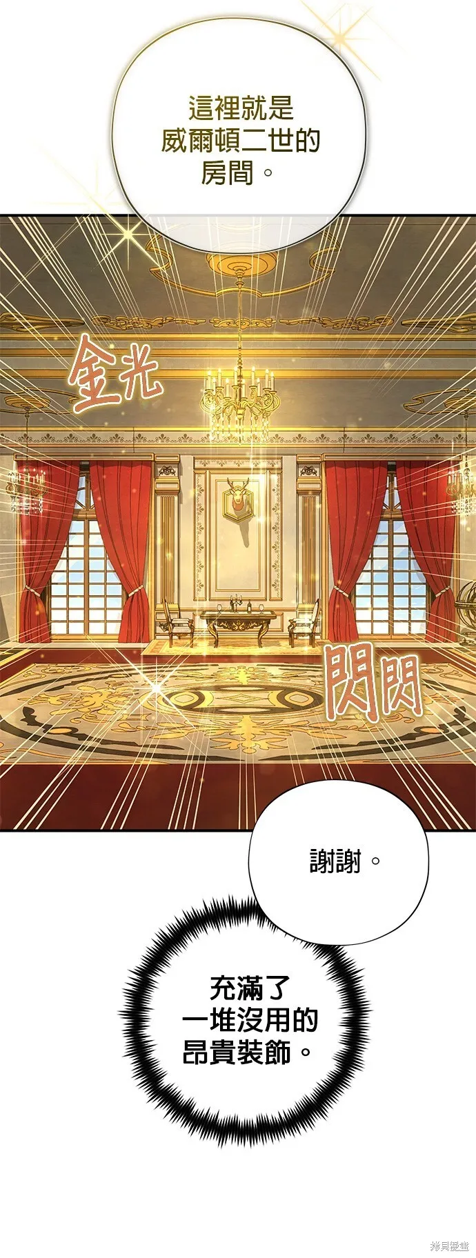 第101话 第63页