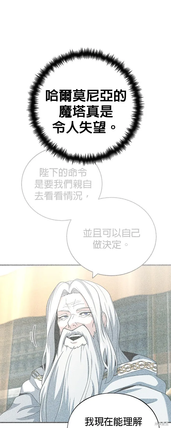第101话 第65页
