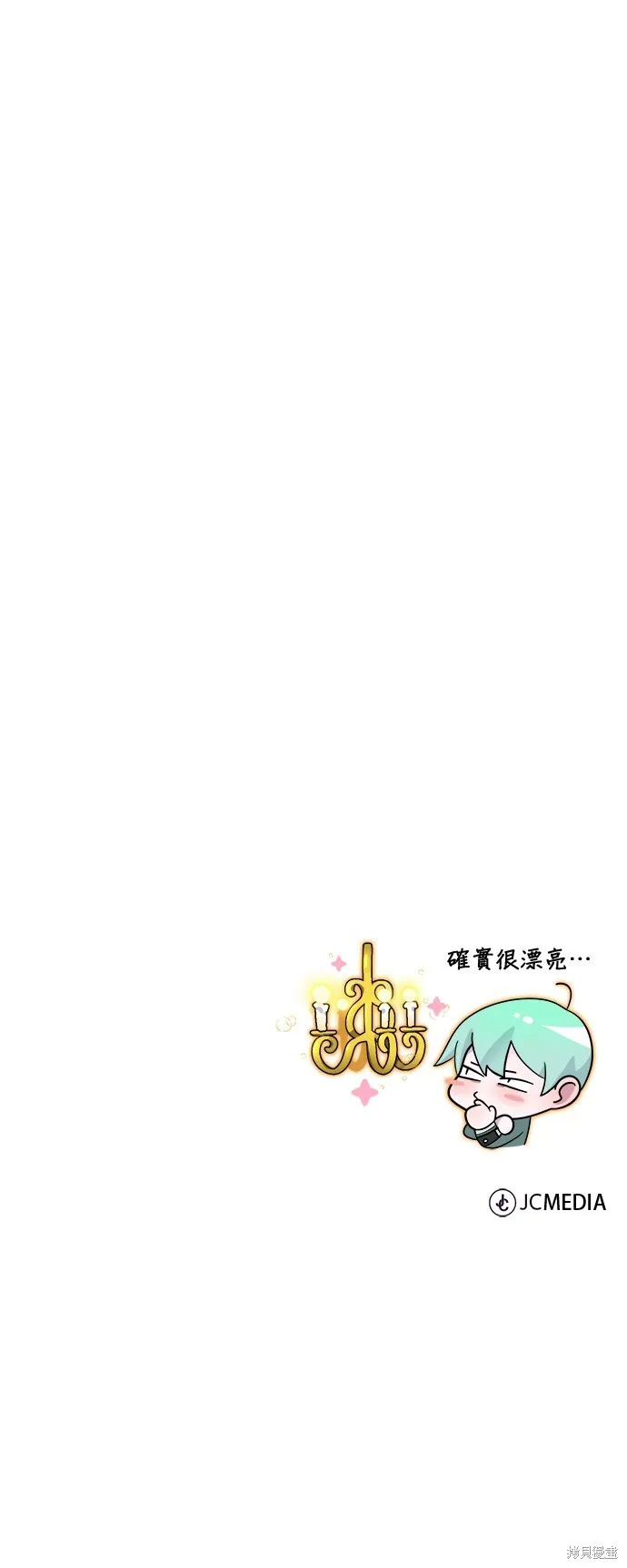 第101话 第69页