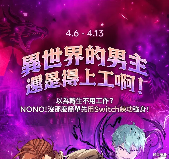 第101话 第70页