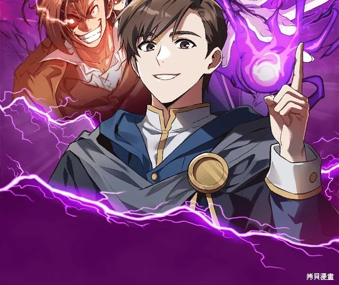 第101话 第71页