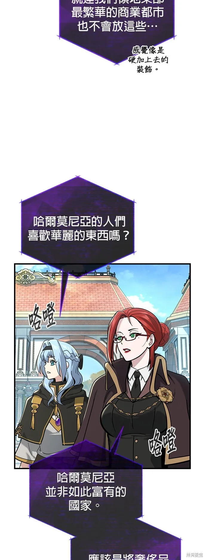 第102话 第4页