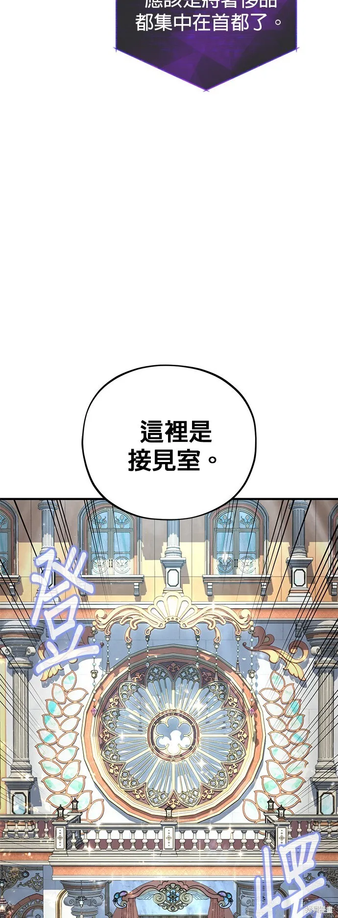 第102话 第5页