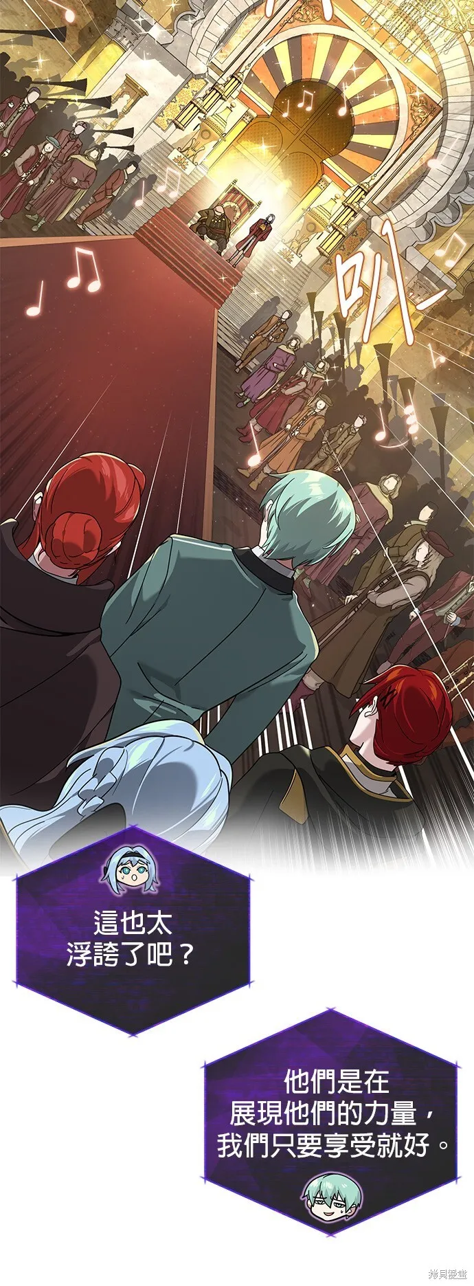 第102话 第9页